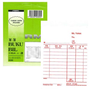 AERO BILL BOOK B300  